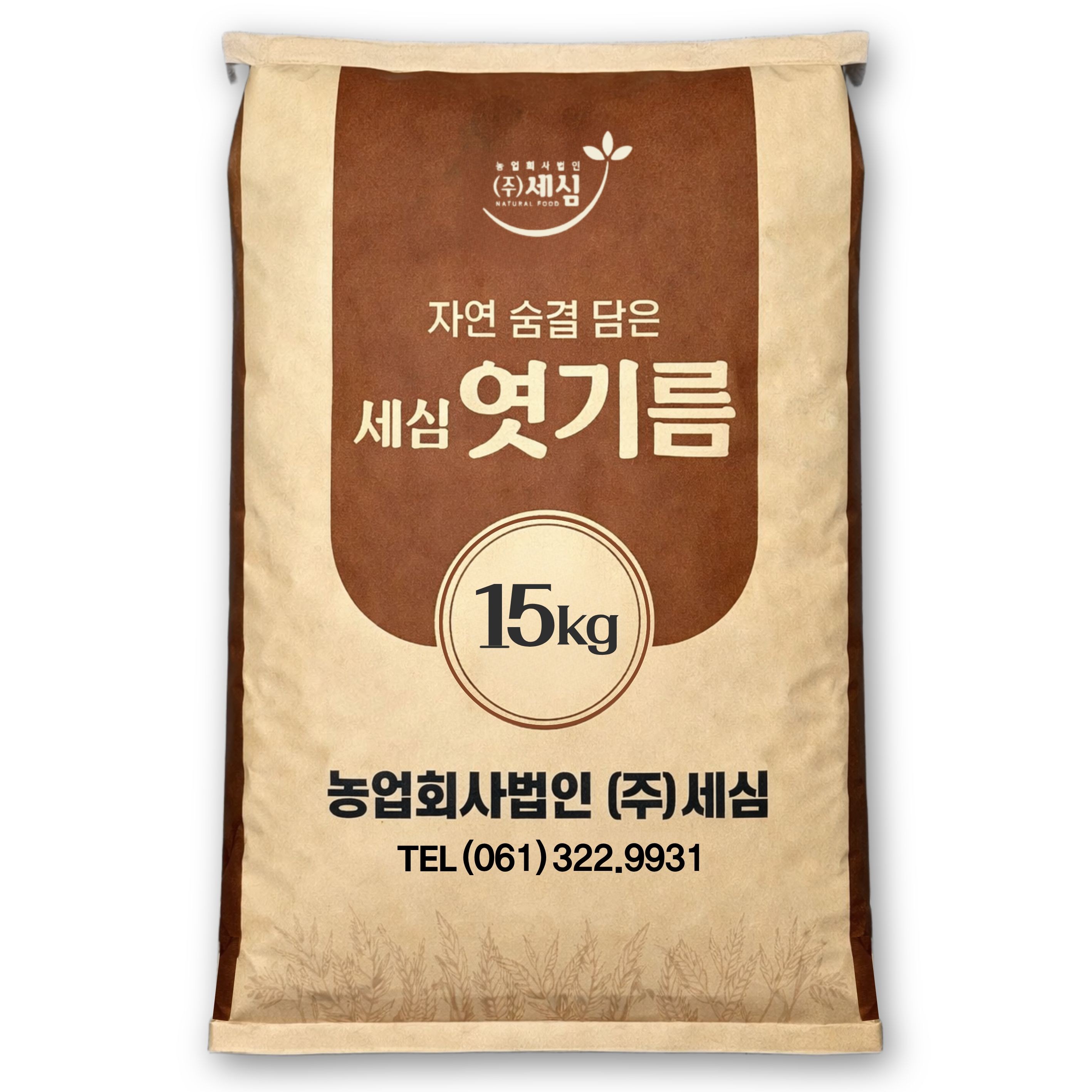 [공장직영 최근생산] 세심 엿기름15kg 엿질금 대용량 식자재용 식혜 가루 겉보리 조청 재료 혼합, 15kg, 1개 46,500원
