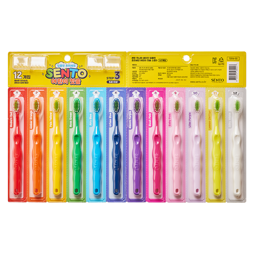 센토 주니어 세이프 딥클린 초미세모 어린이 칫솔 스텝3, 혼합색상, 12개입, 1세트 11,900원