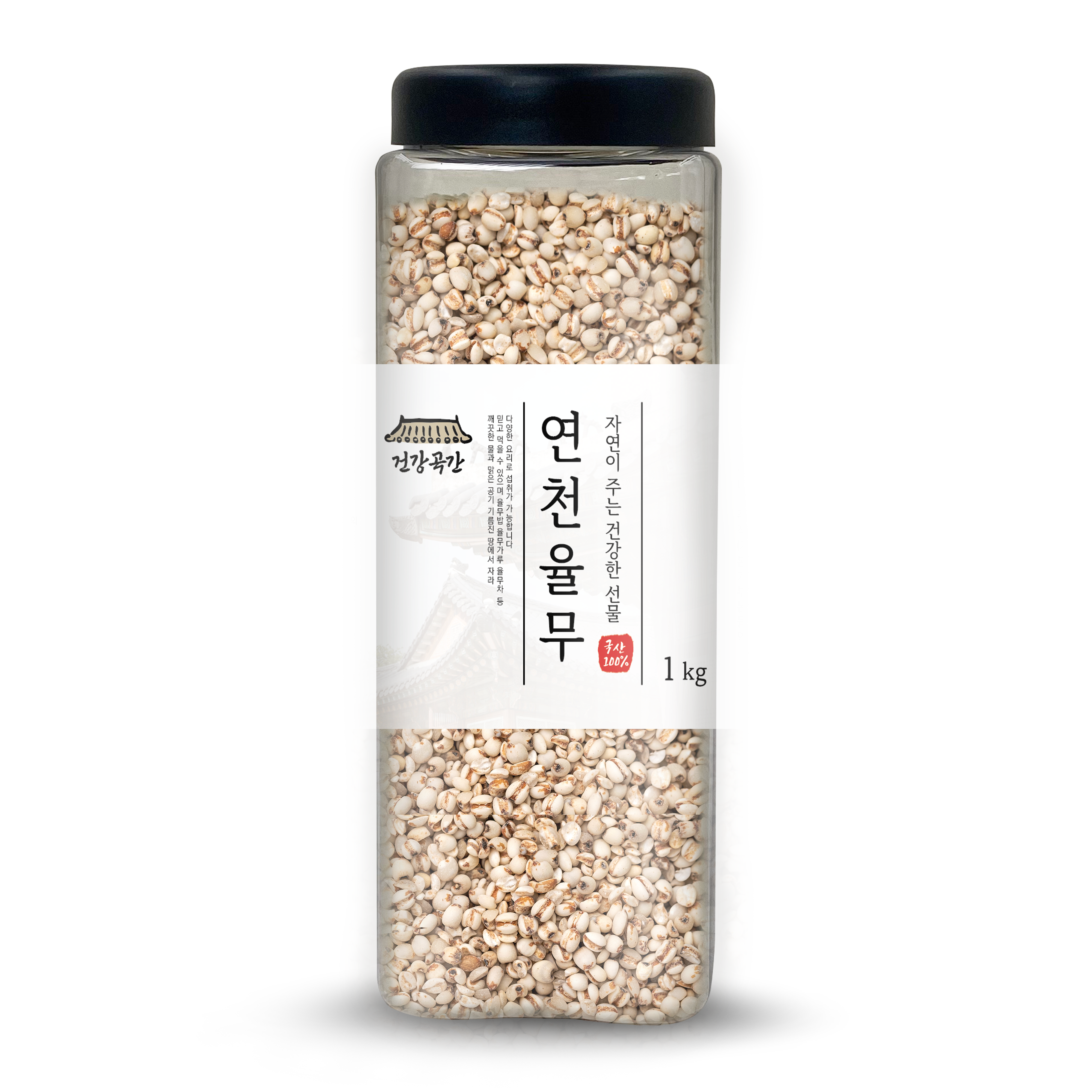 건강곡간 연천 율무, 1kg, 1개 21,900원