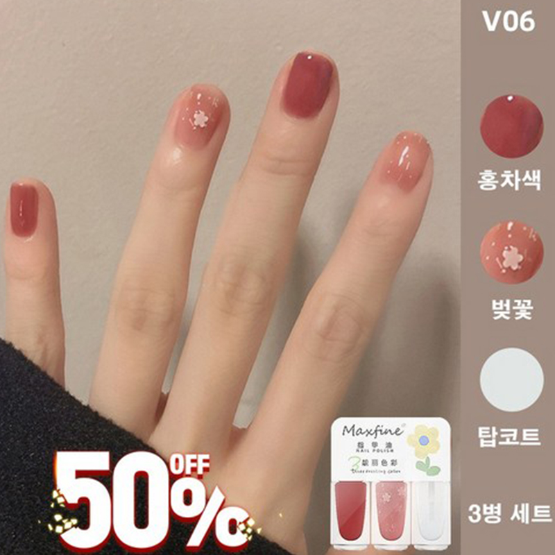 캣아이 마그네틱 젤 네일 세트 다색 구성 UV/LED 광치료 쉬운 사용 및 제거 네일 초보 전문가용 10,100원