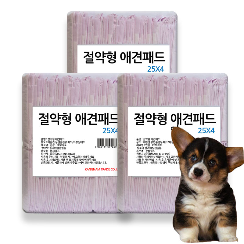 절약형 배변패드 퍼플패드 18,400원