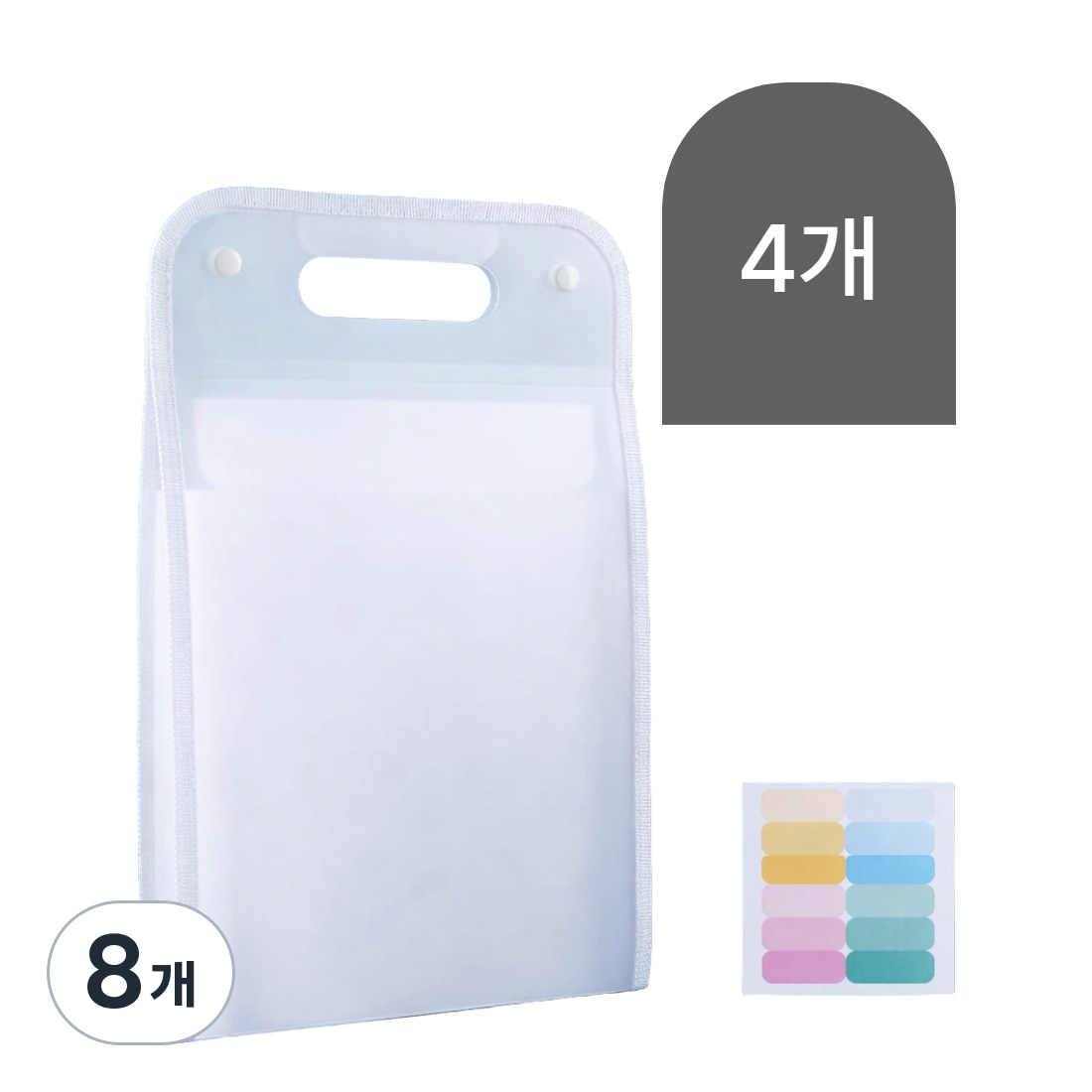 심정 아코디언 파일 가방 화이트, 8개, 하얀색 26,230원