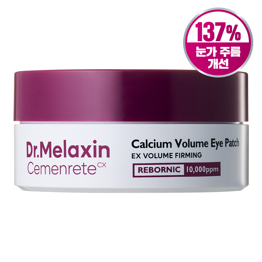 닥터멜락신 시멘리트 칼슘 볼륨 아이패치 72g 15,690원