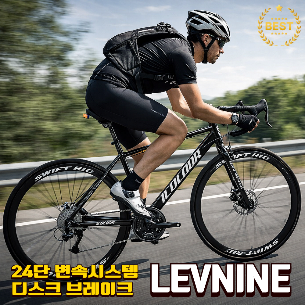 LEVNINE 프리미엄 풀구성 로드 자전거 시마노 24단 트랙 사이클 로드 바이크 싸이클 입문용 24인치 26인치 추천 출퇴근 236,000원