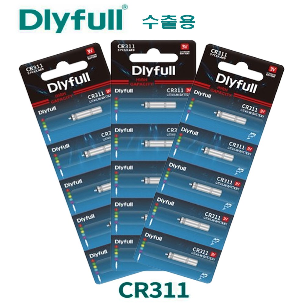 DLYFULL CR- 311 밧데리 전자찌 케미 배터리 100개 30,000원