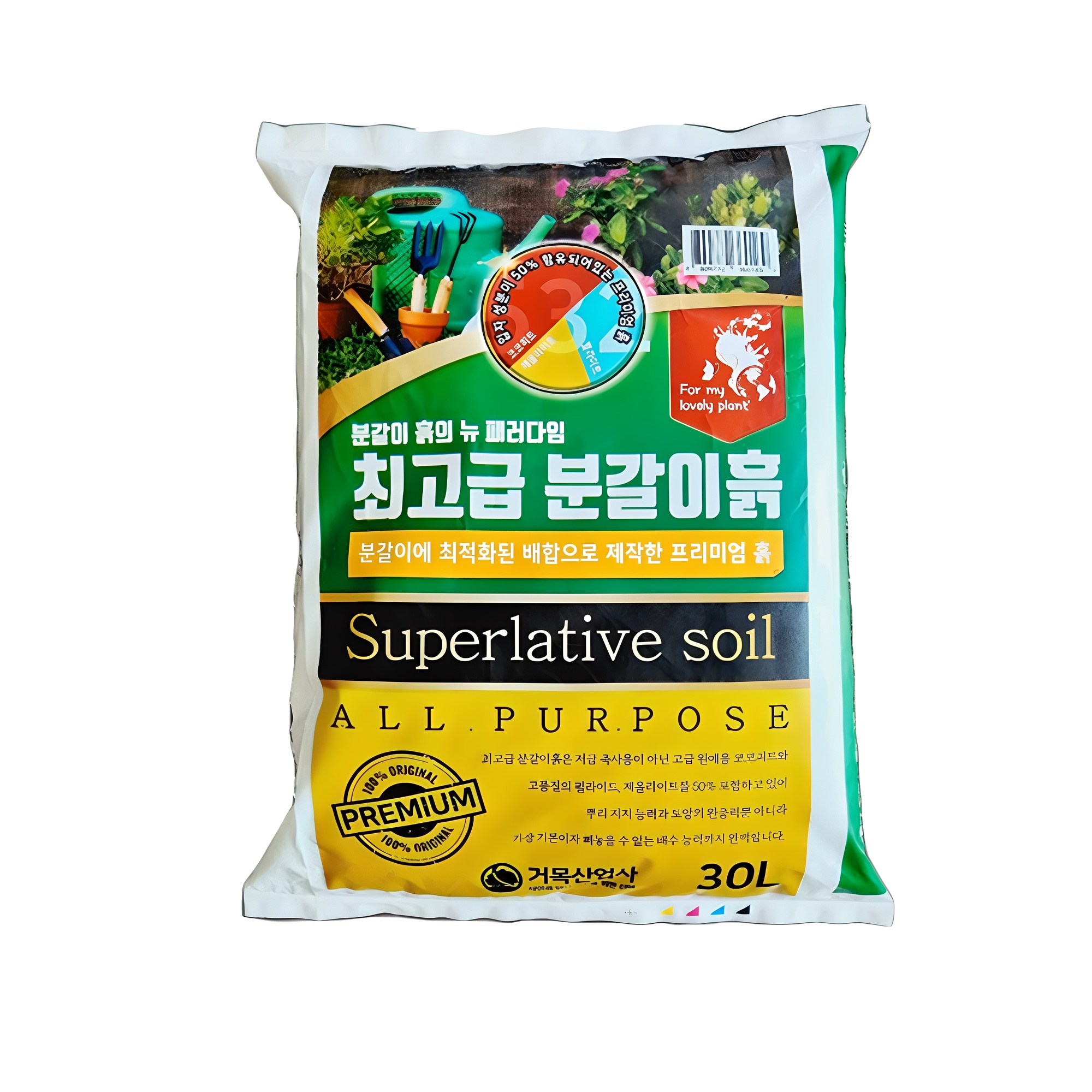 거목산업사 최고급 분갈이 흙 12,800원