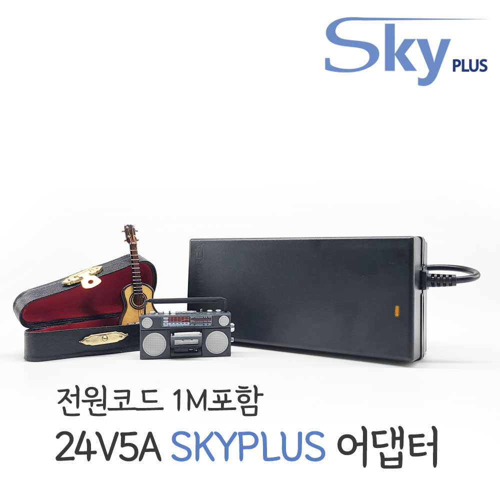 대한민국 SKYPLUS 24V5A 어댑터 [3구접지+1M전원무료] DC 24V 5A 앰프 모니터 소형가전 20,900원