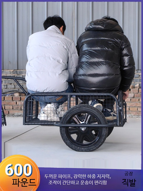 화물 운반용 4륜 트레일러 평판 트럭 견인용 중장비 차량 운전사 311,200원