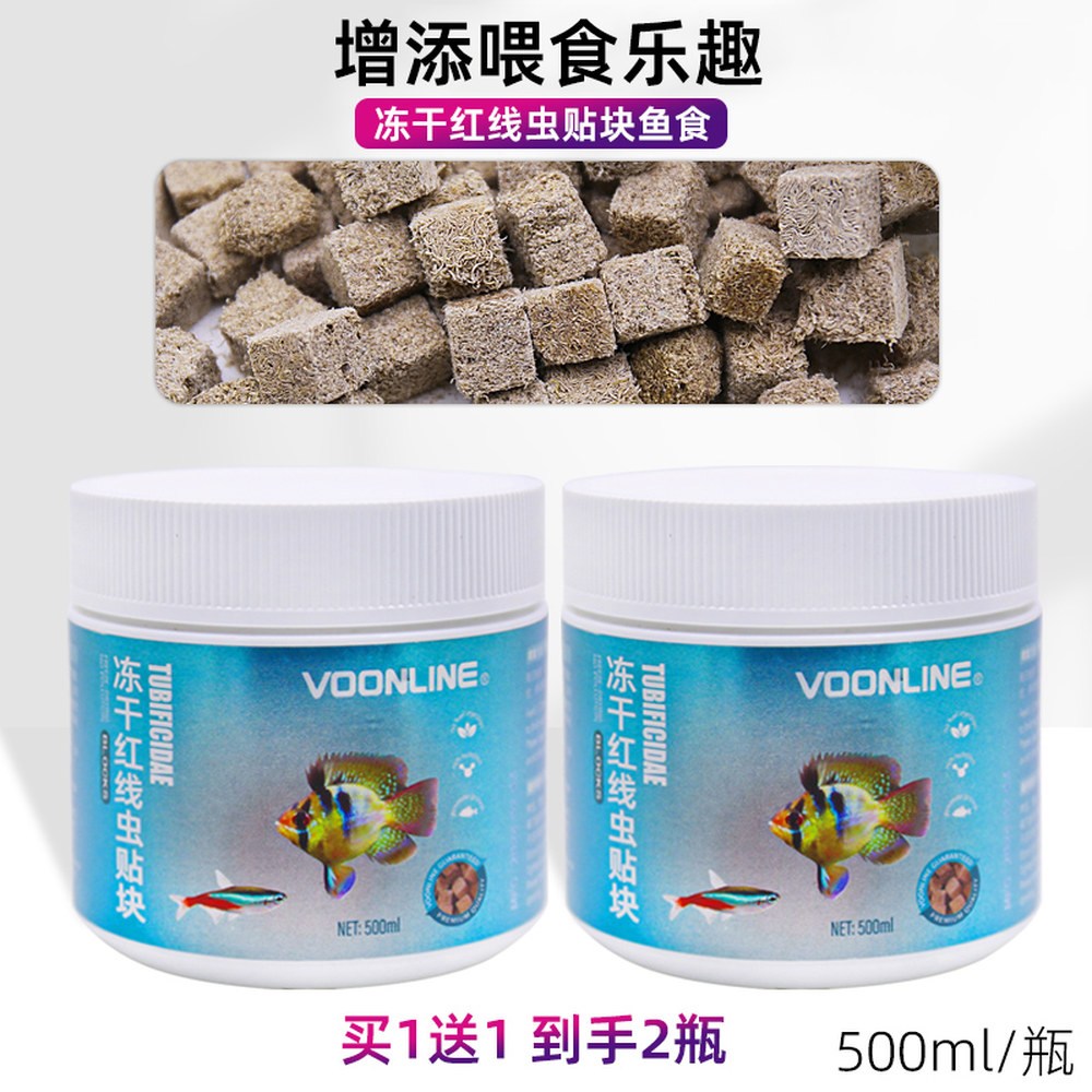 혜윰어항 엘리베이터 13X13X16CM 수위 진공 정지 타워 장식 해수어 음압 중간 수족관 27,500원