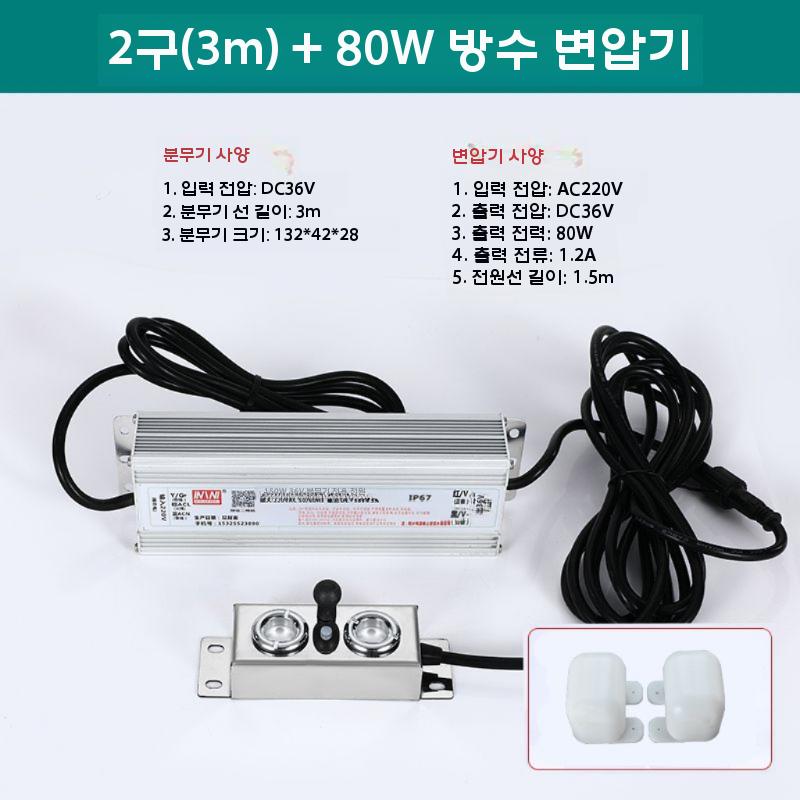 연못 안개 발생기 포그머신 미니 조경 실내분수대 폭포 분무기 횟집 수경 연무기 49,800원