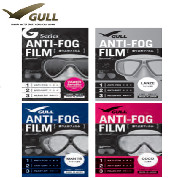 [GULL] 걸 스킨 스쿠버 다이빙 김서림 방지 안티포그 필름 20,000원
