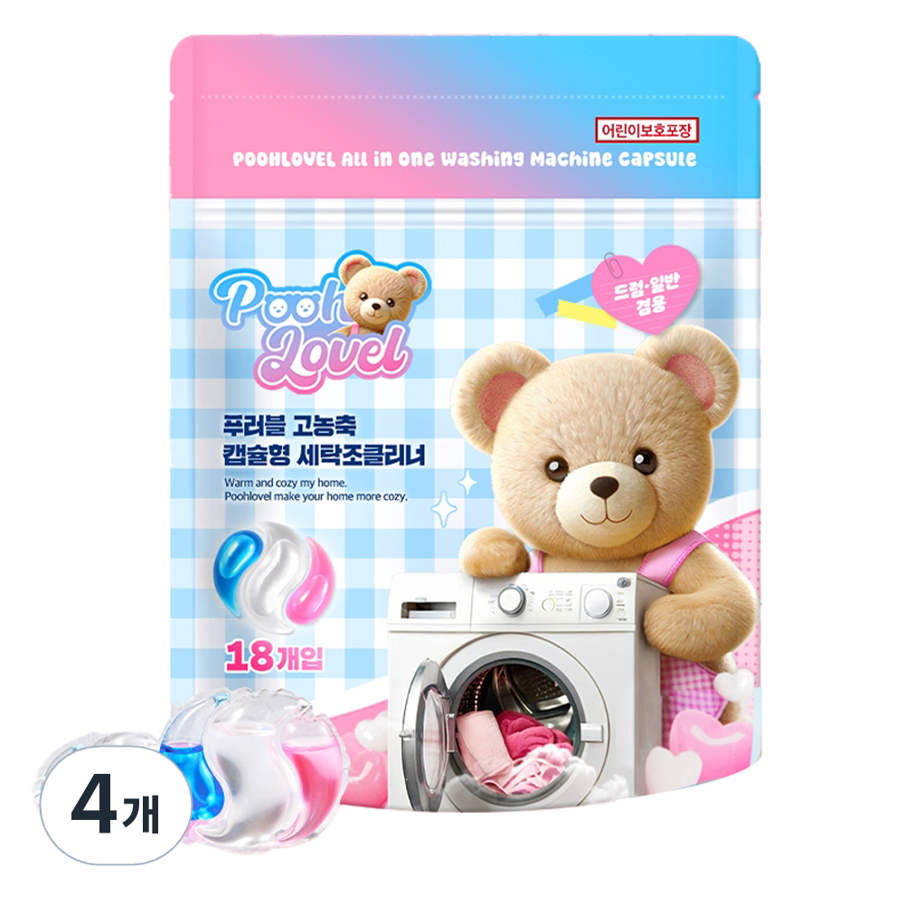 푸러블 고농축 캡슐형 세탁조클리너 45,960원