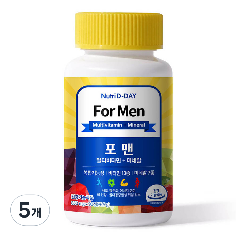 뉴트리디데이 포맨 멀티비타민 미네랄 48,290원