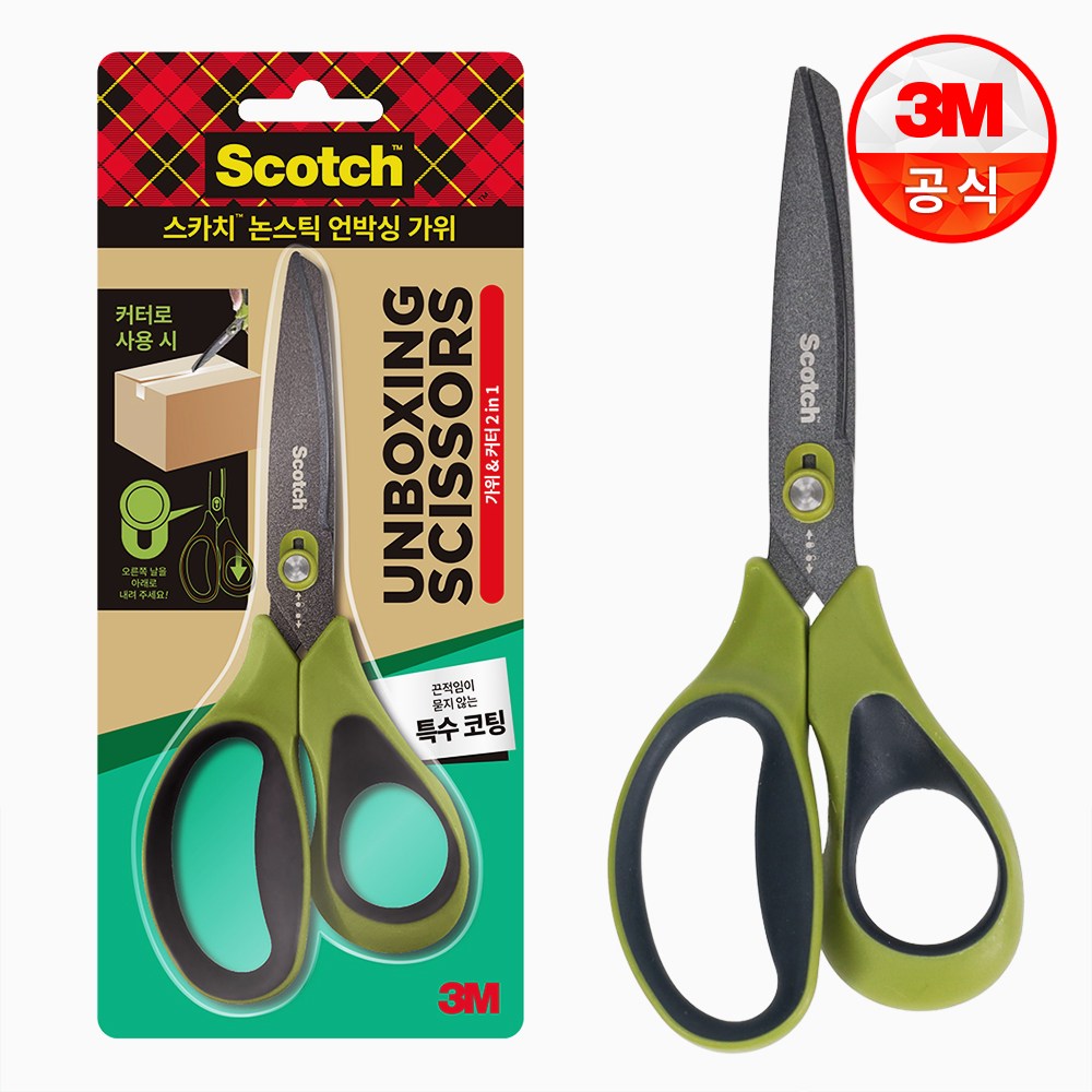 쓰리엠 스카치 논스틱 언박싱 가위 12,500원