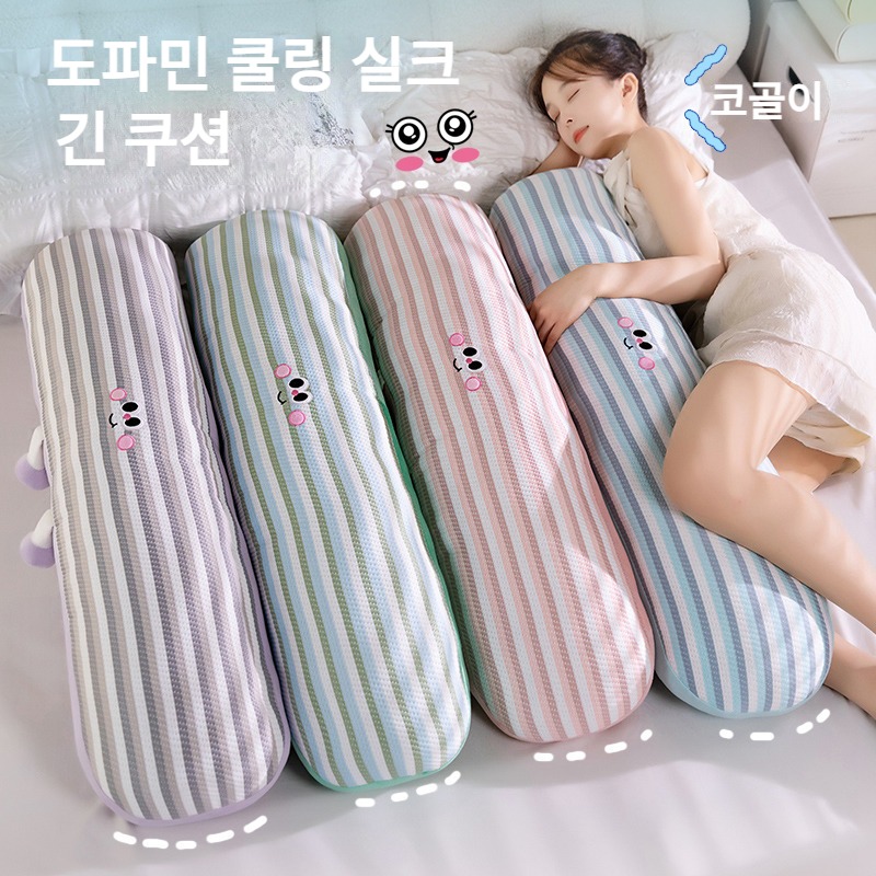 YAPOGI 고밀도 충전 인체공학 사계절이 통용되다 냉감 롱 바디필로우 커버분리세탁 17,900원