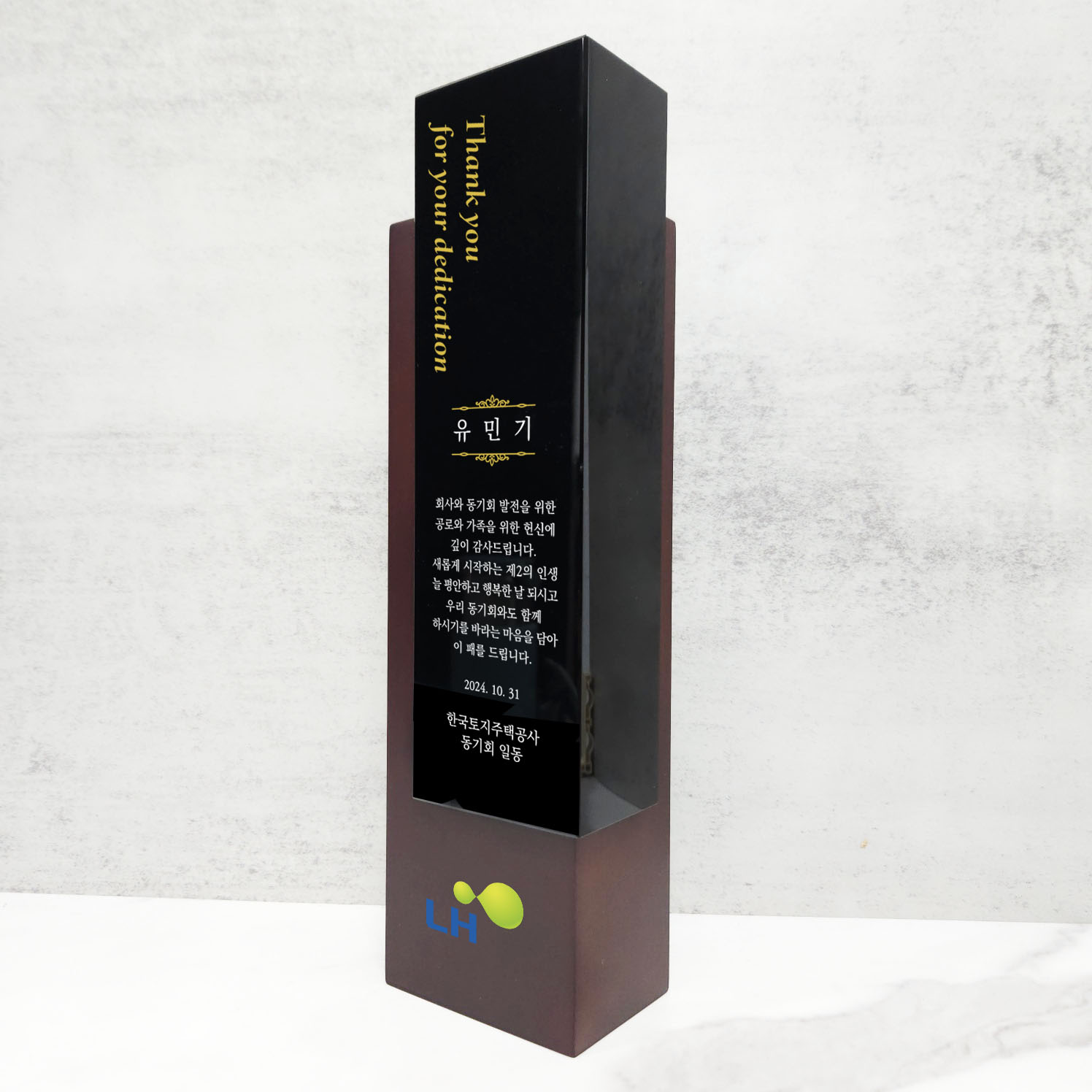 더좋은상패 크리스탈 상패 부모님 감사패 공로패 재직기념패 퇴직기념패, 상패07 120,000원