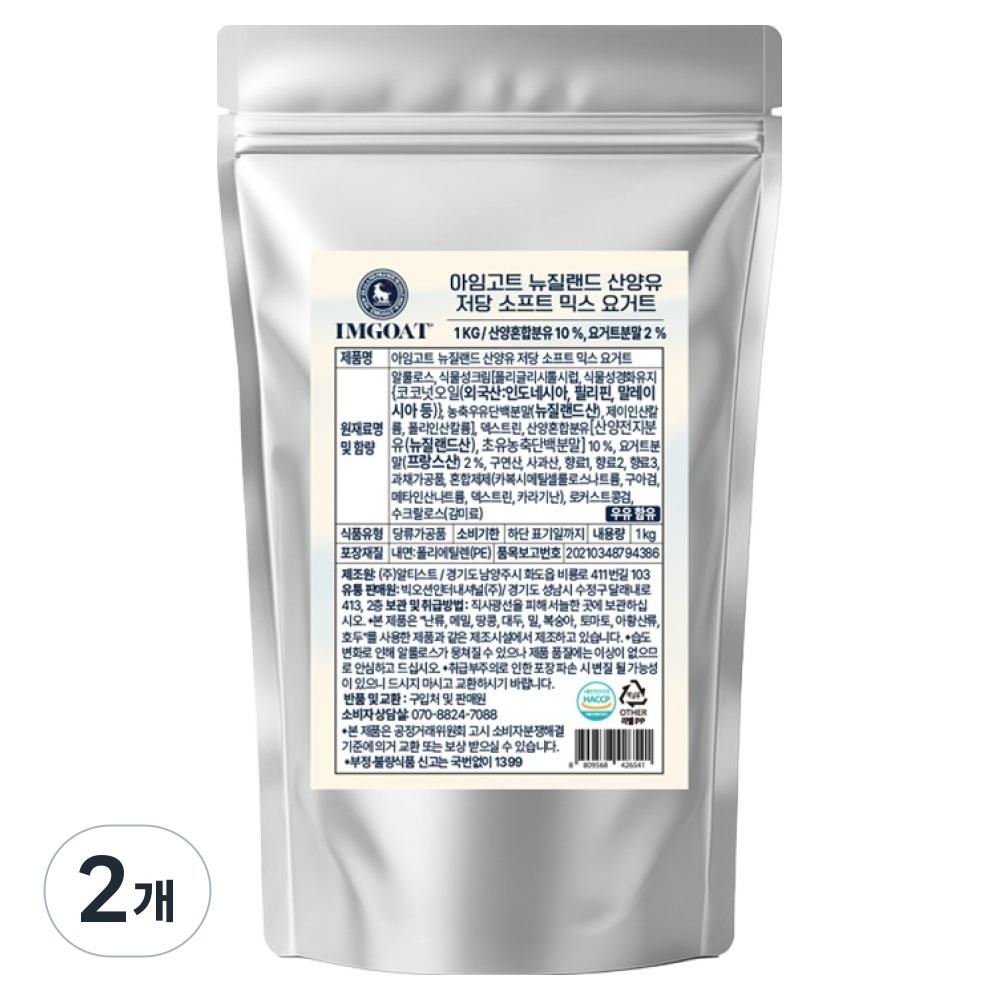 아임고트 뉴질랜드 산양유 소프트 믹스 요거트, 2개, 1kg 51,730원