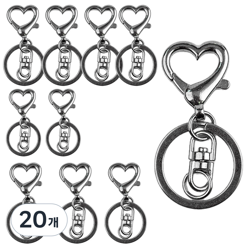 유니츠 국내 조립 하트 추가 열쇠고리, 실버, 20개 17,530원