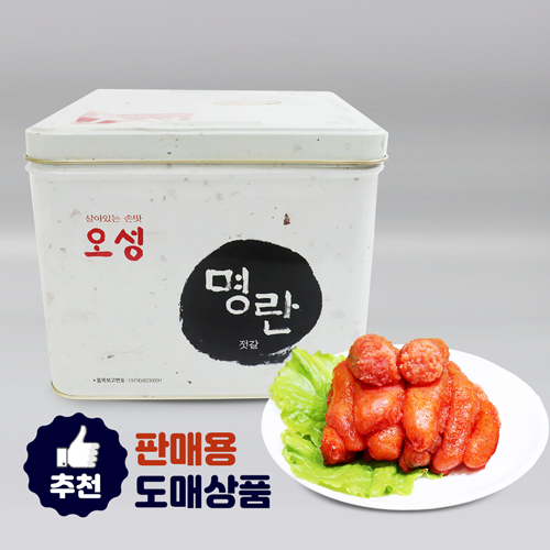 [모든반찬] 오성 명란젓 특동 10kg 153,900원