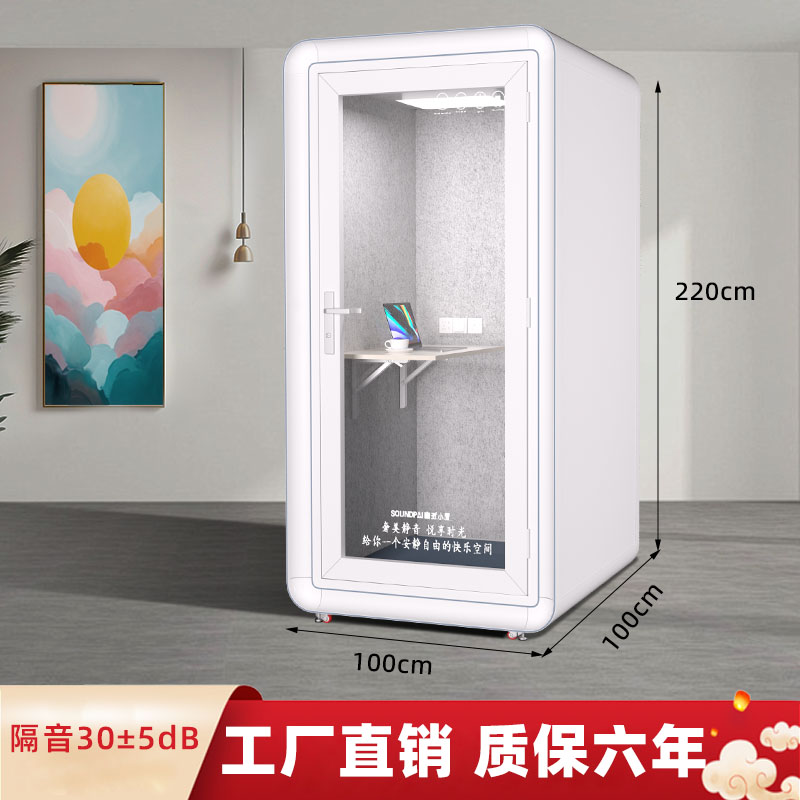 글로빅스 이동식 방음 부스 흡음 스튜디오 연습실 촬영 녹음실 집중 2,087,800원