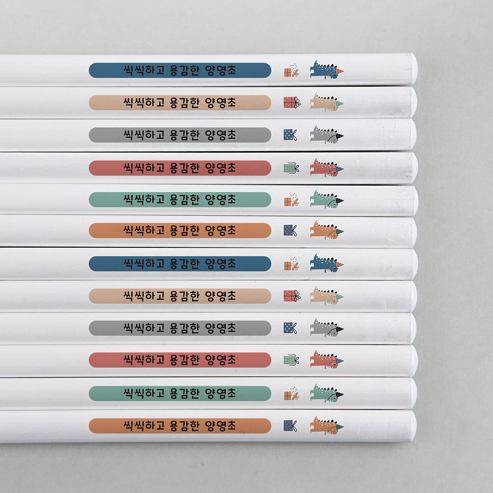 디자인아지트 주문제작 네임연필2B 12자루화이트 헬로디노 연필각인 선물 9,800원