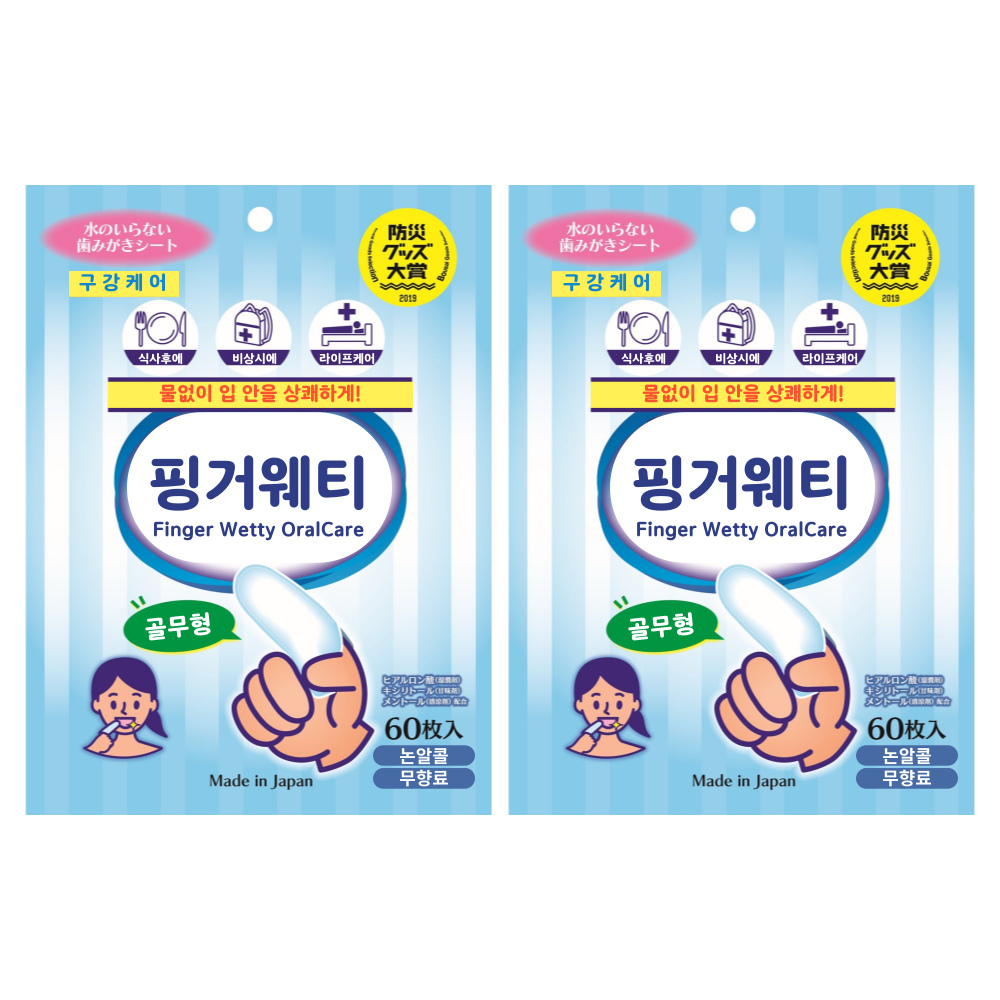 혼다양행 핑거티슈 손가락 구강세척 시트 35,000원