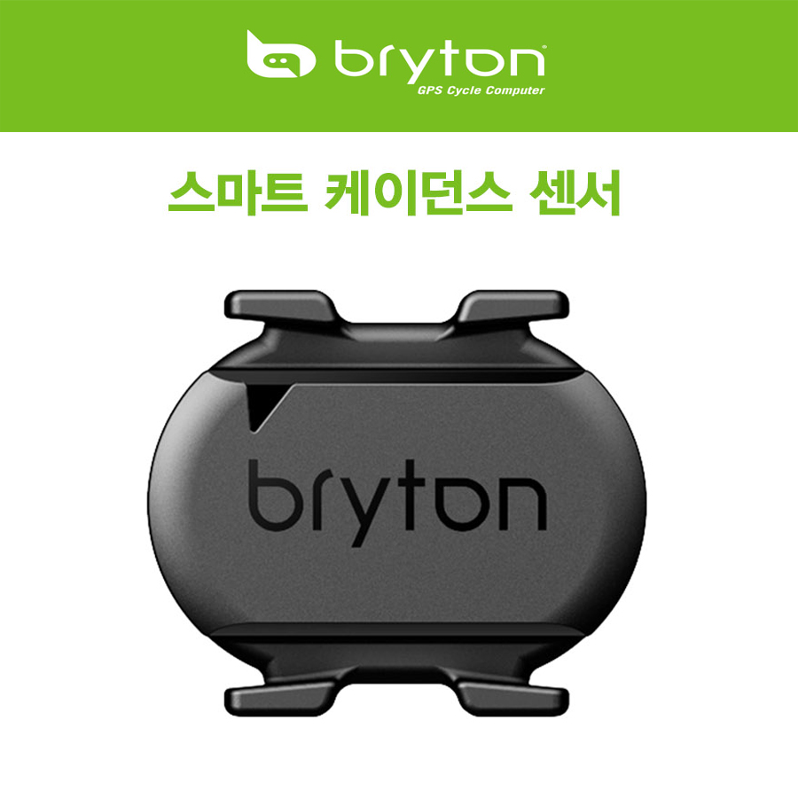 브라이튼 스마트 케이던스 센서(CAD), 1개 31,000원