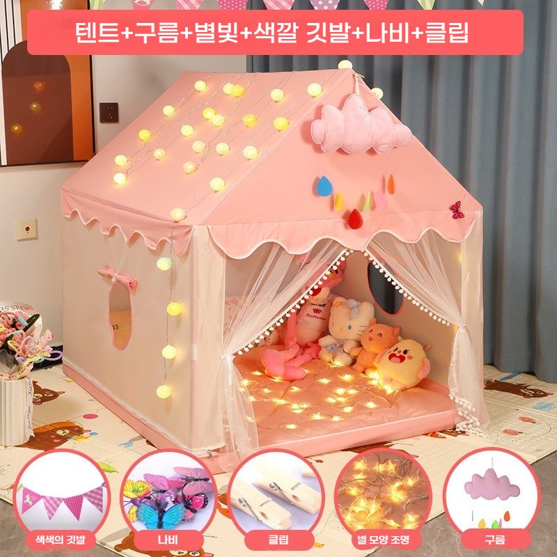 귀여운 프린세스 실내집 침대텐트 하우스 캐슬 모기장 놀이텐트 키즈 캐노피 키즈랜드텐트 텐트형 모기장(귀여운 분홍색, 소녀들의 최애) 28,000원