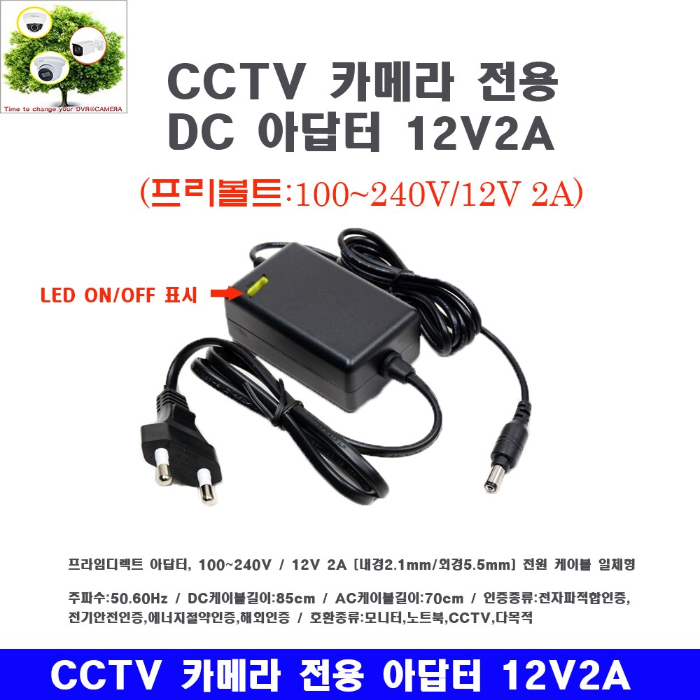 CCTV 4K 하이브리드(이지피스 이지뷰 ERD-1652A-4KL-I3) 외 추가상품 16,000원