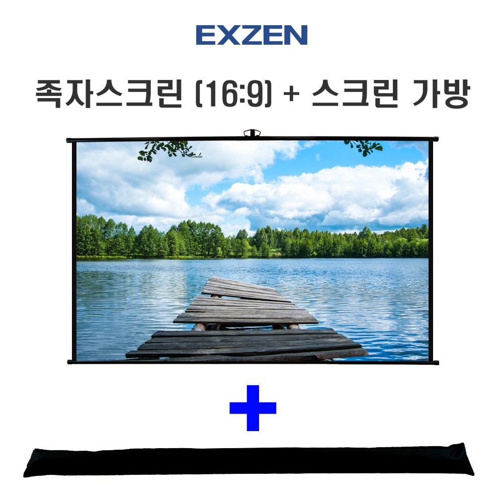 엑스젠 40인치 와이드 족자스크린 가정용 캠핑용 빔스크린 16:9 비율 18,120원