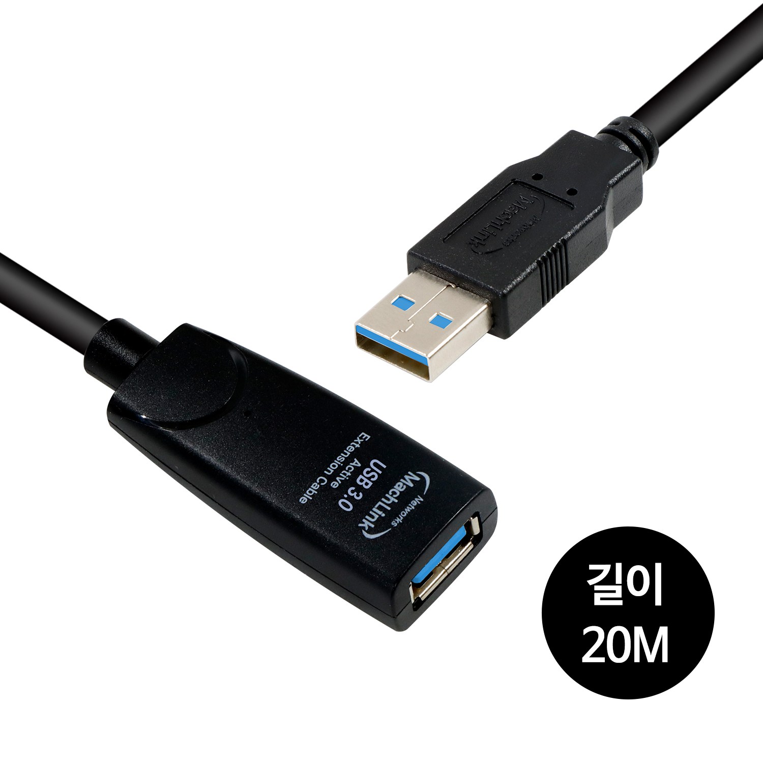 USB 3.0 액티브 리피터 연장 케이블 5M 10M 15M 20M 30M, 20m, 1개 52,000원