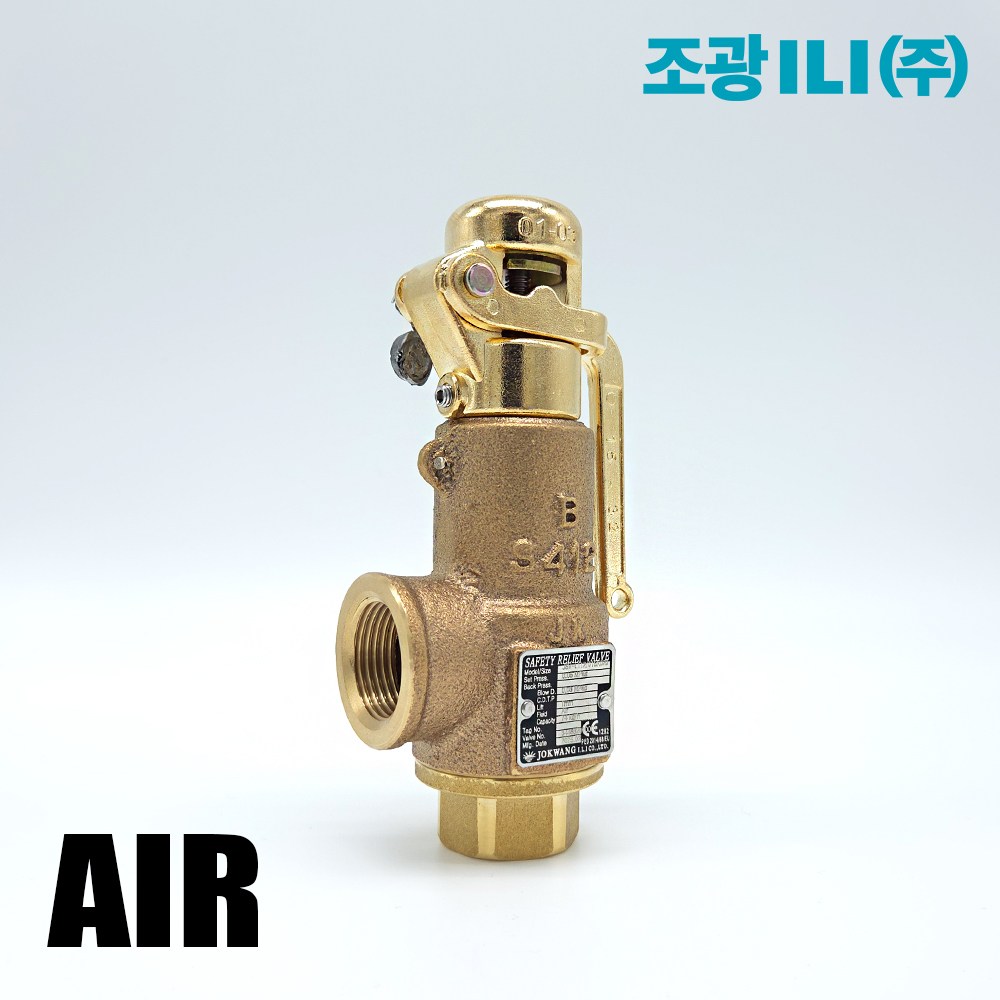 조광 에어 안전밸브 저양정식 AIR 레버형 JSV-LT12, 1개 72,000원