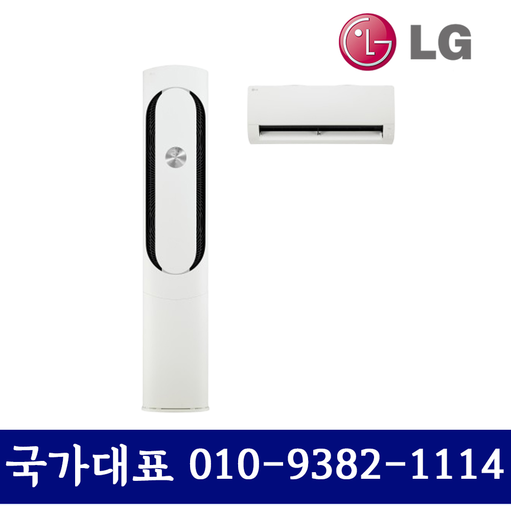 LG휘센 오브제컬렉션 칸 인버터 멀티 에어컨 FQ18VDKHA2 18평형+6평형 기본설치별도 실외기포함 1,591,000원