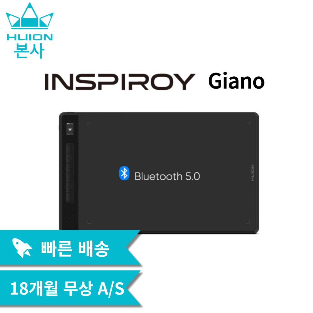 [휴이온 본사 스토어] 휴이온 펜 타블렛 14인치 Inspiroy Giano 블루투스 무선 타블렛 LCD화면표시 259,000원