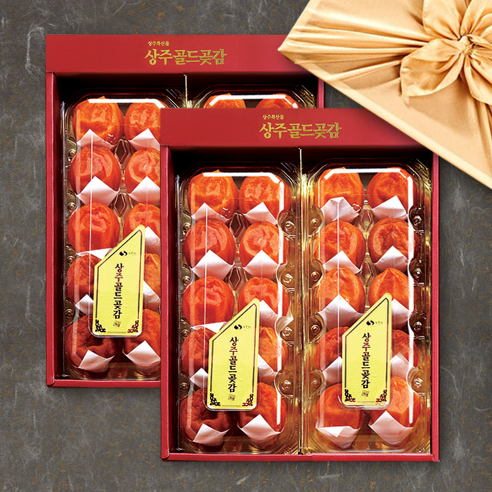 [상주곶감종가] 오리지널 반건시 선물세트 900g내외 (45g내외x20개)x2박스 61,900원