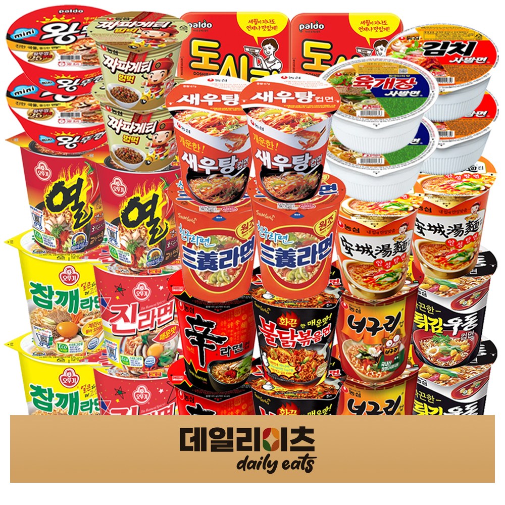농심 오뚜기 삼양 팔도 소컵라면 15종 30개입 39,750원
