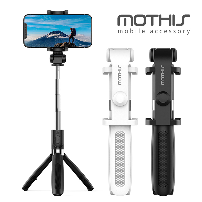 모디스 무선 블루투스 여행용 삼각대 셀카봉(핸드폰 스마트폰 갤럭시 아이폰 거치대 셀카봉) 5,900원