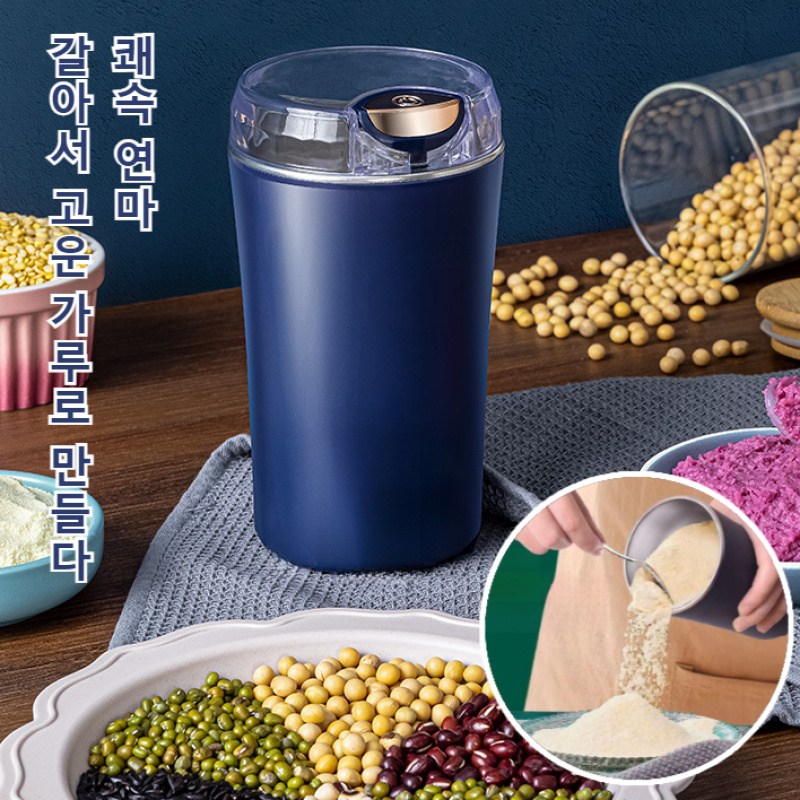 가정용 자동 가루 분쇄기 독일기술 스텐레스 가루 분쇄기 다기능 분쇄 음식분쇄기 조미료 곡물 커피원두 견과류 고춧가루 오곡 곡물분쇄기 소형 분쇄기 16,900원