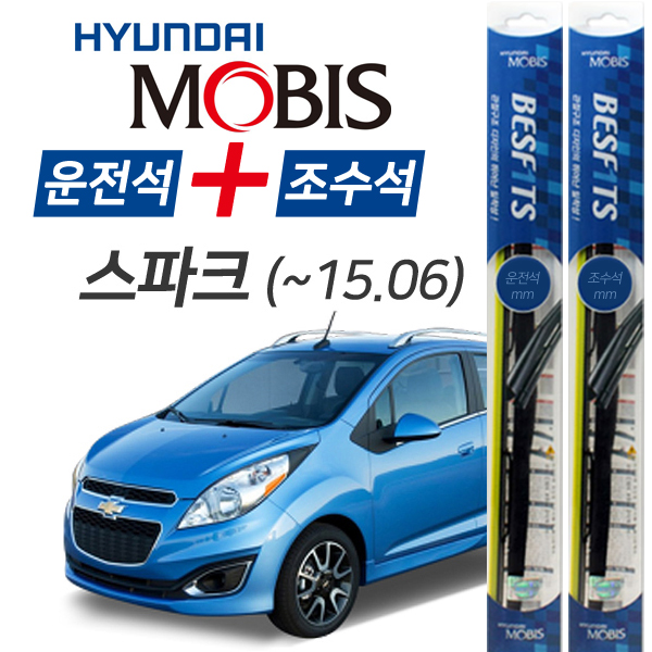 현대모비스 스파크 (-15.06) 앞유리 하이브리드 와이퍼 600mm+400mm 1세트 30,900원