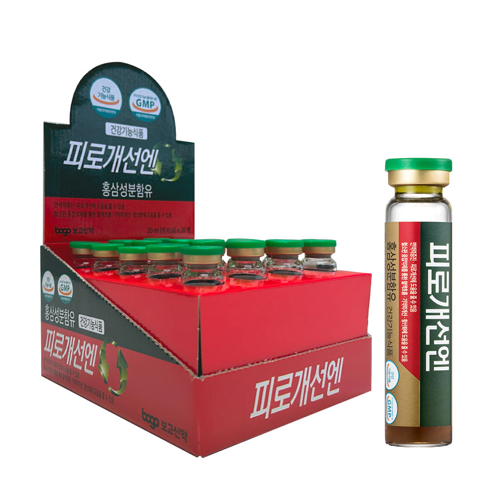 보고 피로개선엔 홍삼 건강기능식품 홍삼농축액 면역력 피로회복 활력케어, 20ml 36,500원