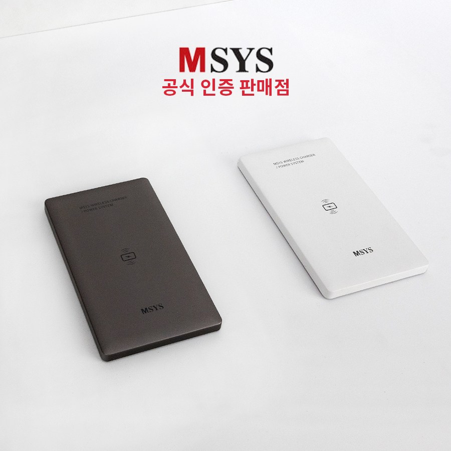 한샘 MSYS 슬라이딩 2구 콘센트 2 in 1 무선 휴대폰충전 83,000원