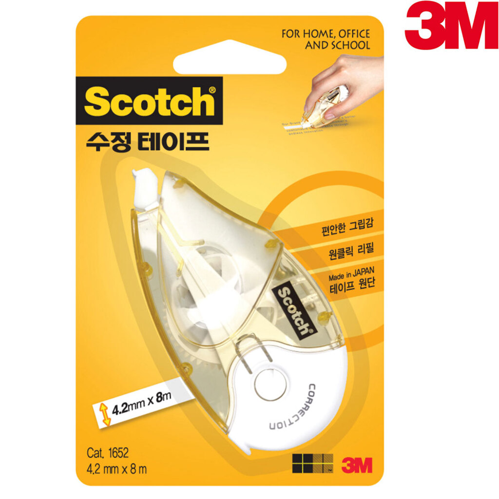 3M 수정테이프 1652D 화이트지우개 화이트문구 디스펜서 2,490원
