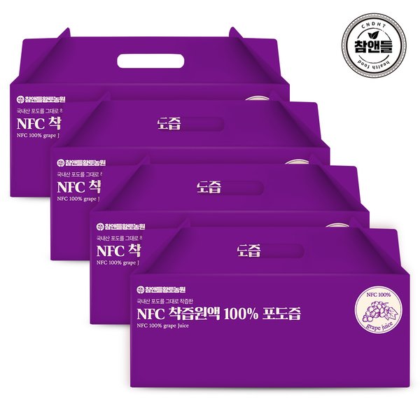 참앤들황토농원 건강식품관 NFC 착즙 100% 포도즙 100ml 30포 4박스(총 120포) 79,300원