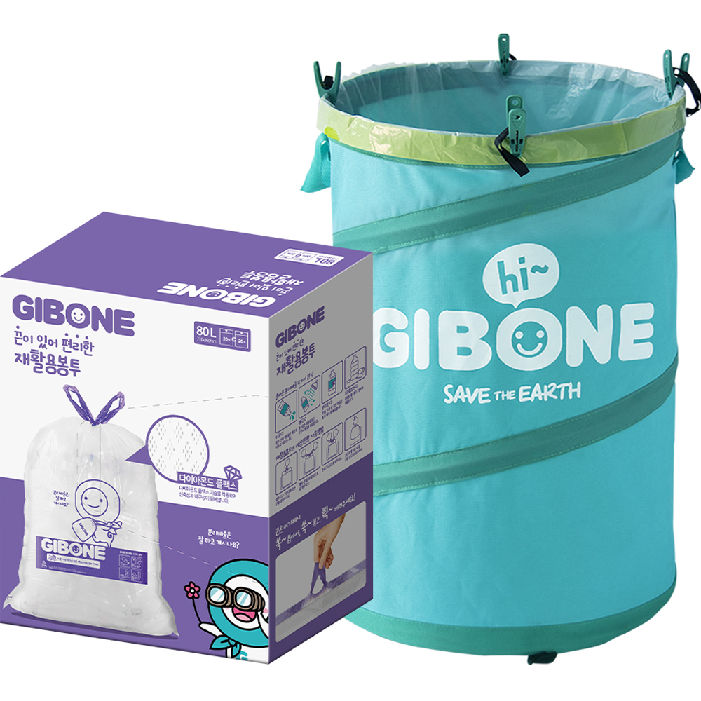 기본에 끈이 있어 편리한 재활용봉투 40p + 팝업 멀티 바스켓 세트 24,900원