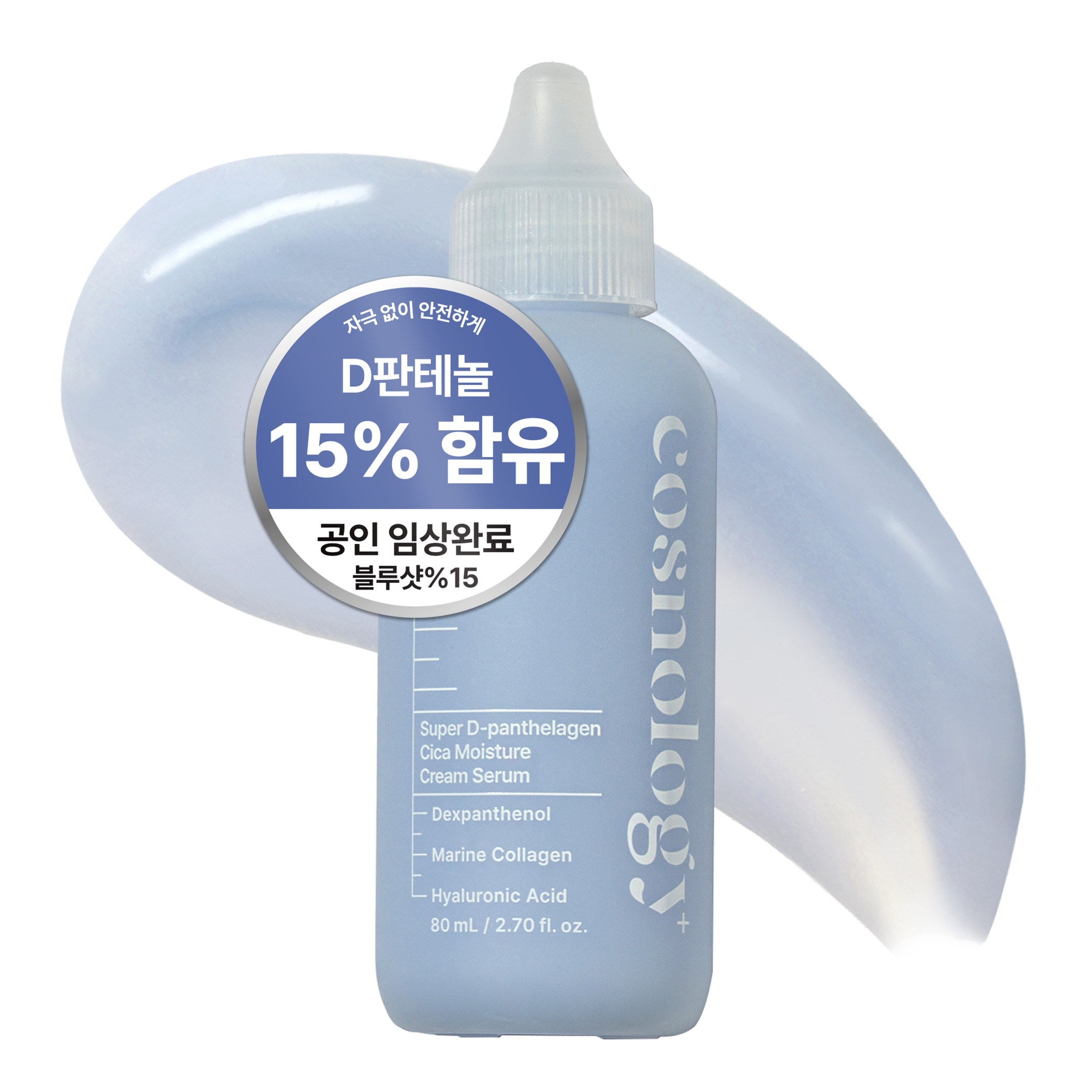 코스놀로지 피부장벽강화 속건조 보습 수분 판테놀 재생 크림세럼 80ml, 1개, 80ml 21,890원