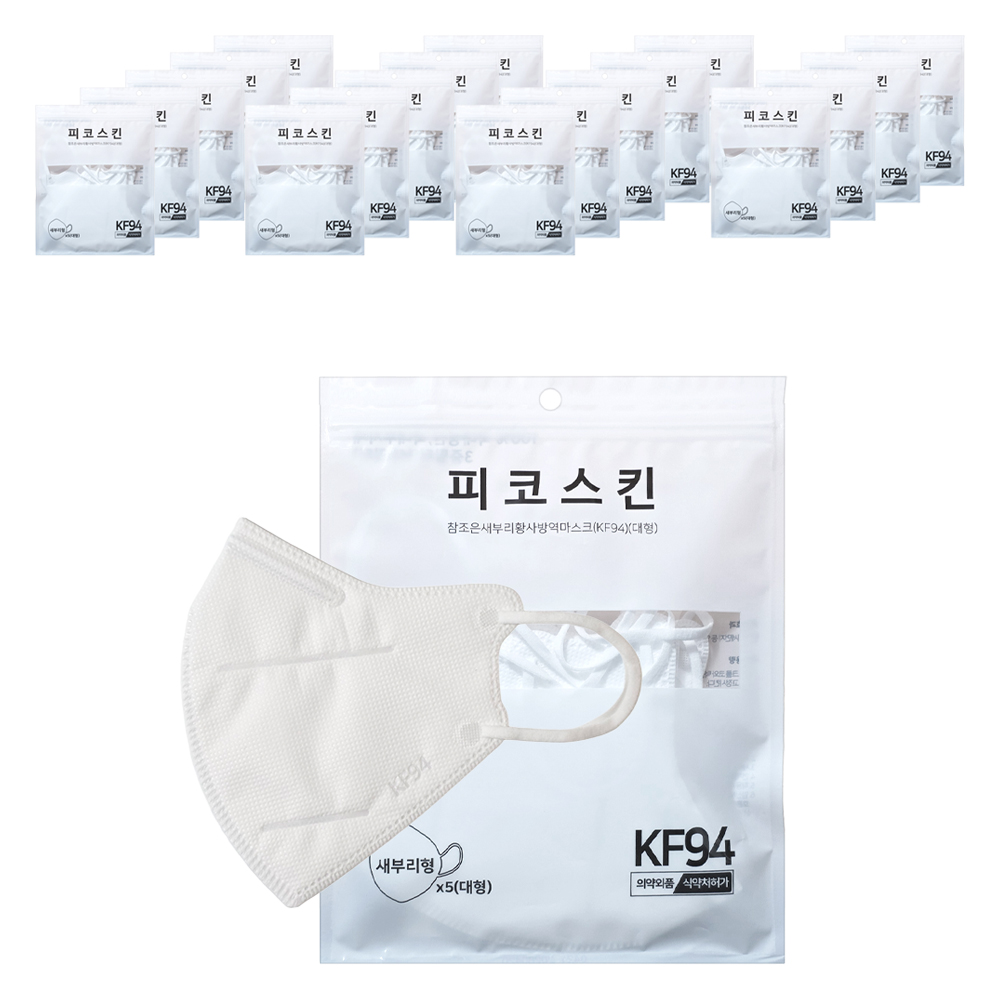피코스킨 참조은 2D 마스크 KF94 L, 화이트, 20개, 5개입 22,500원
