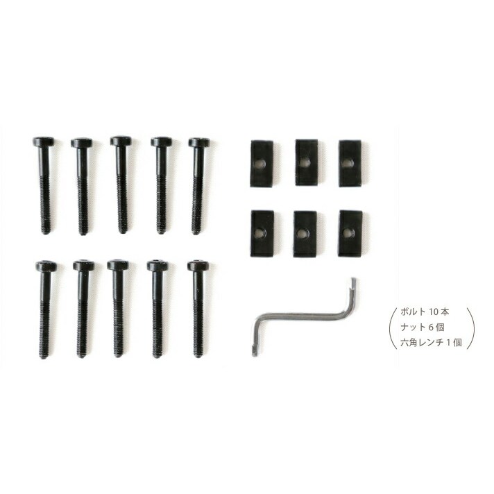 스토케 트립 트랩 하이 체어, TRIPPTRAPP 트립 트랩 부품, 나사 세트 (검정) 정규품 48,000원