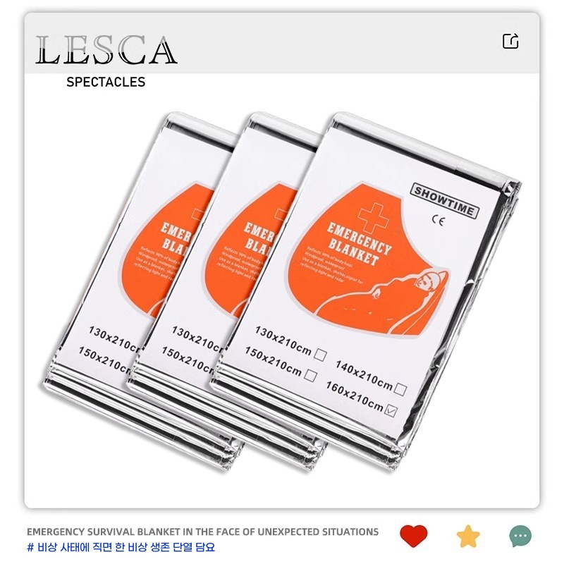 JINGHENG  응급보온담요 야외구명담요 야외산행 비상방한보온장비 동파방지 조난 은박담요 12,510원