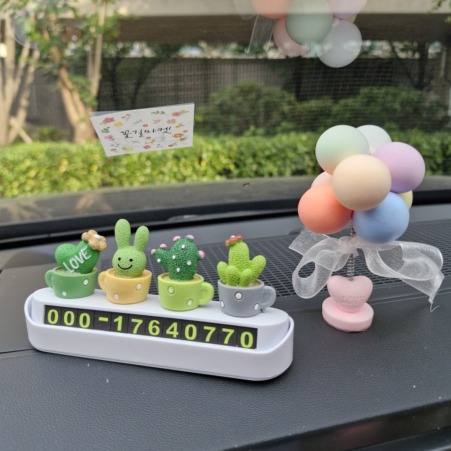 꽃길마켓 선인장 야광 사생활보호 주차 전화 번호판 5,800원