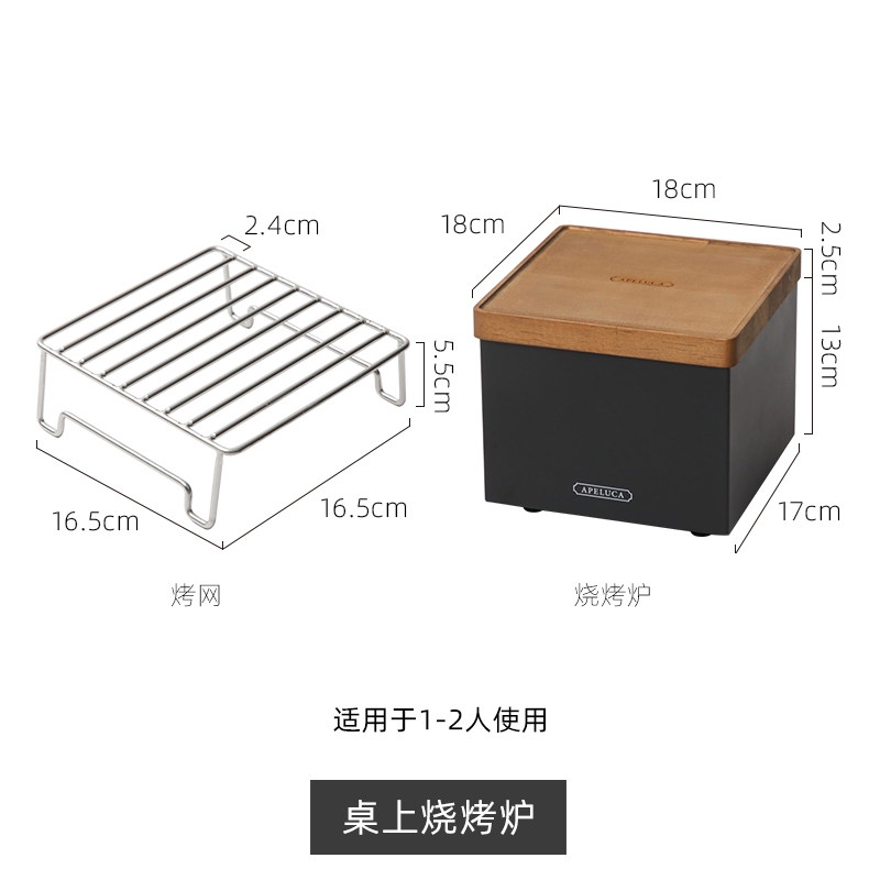 태림 테이블 미니 숯불 그릴 소형 바비큐 화로 1~2인용 548,500원